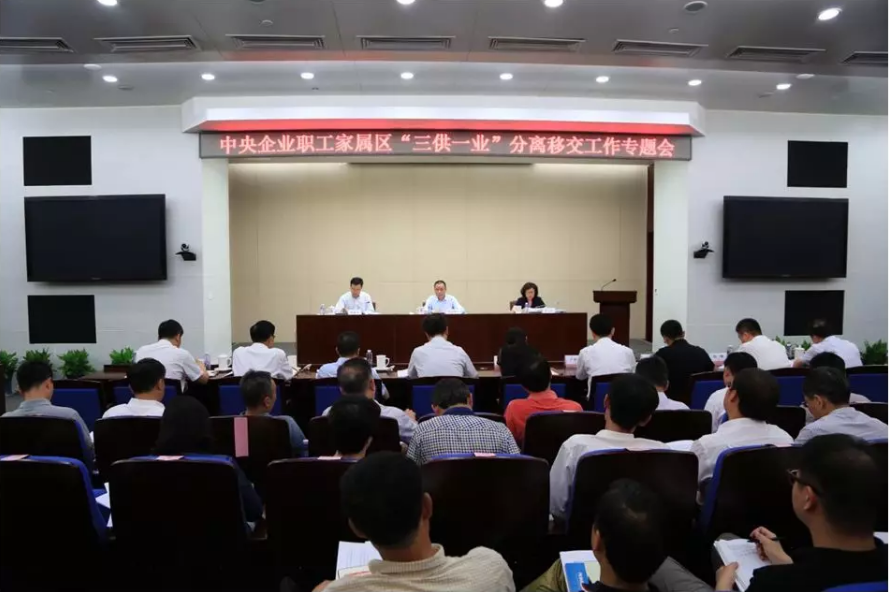 尊龙凯时登录首页(中国游)官方网站