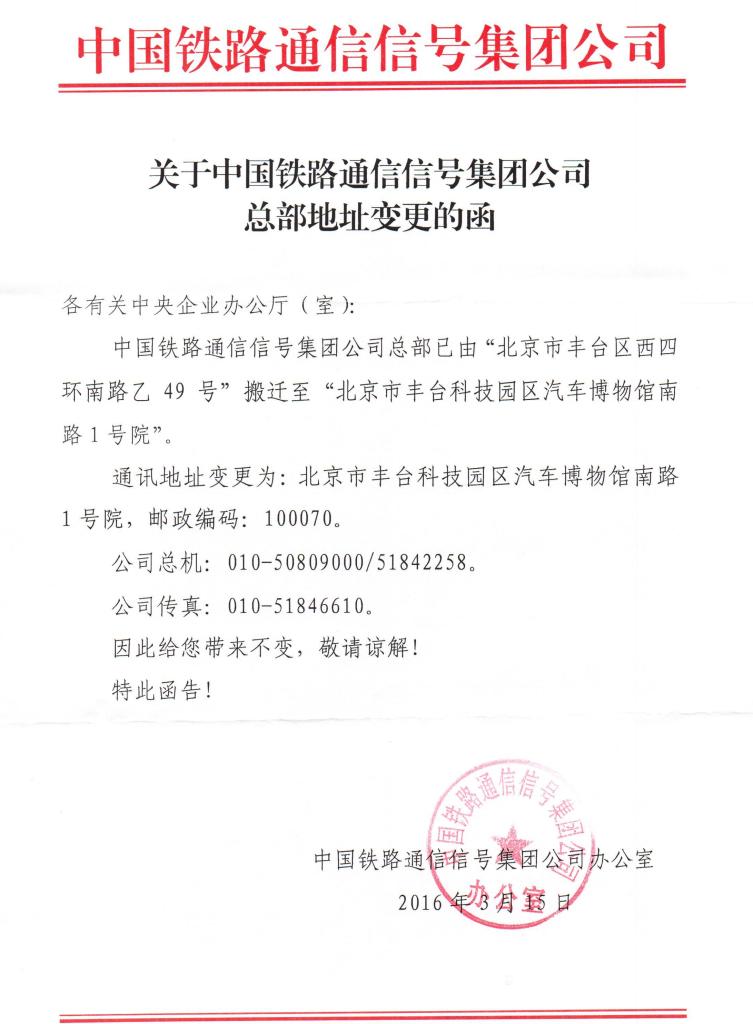 尊龙凯时登录首页(中国游)官方网站