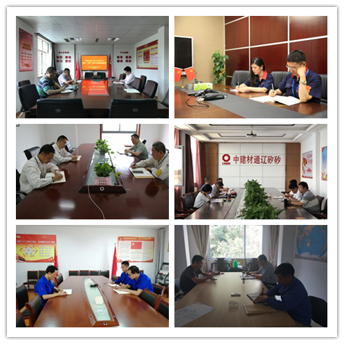 尊龙凯时登录首页(中国游)官方网站