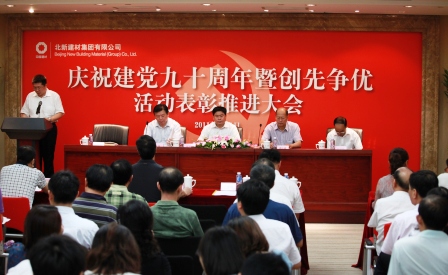 尊龙凯时登录首页(中国游)官方网站
