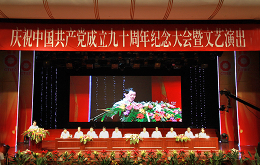 尊龙凯时登录首页(中国游)官方网站