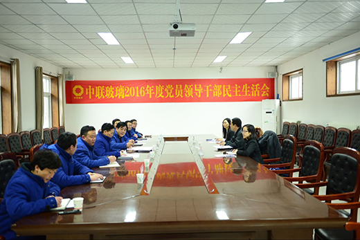 尊龙凯时登录首页(中国游)官方网站