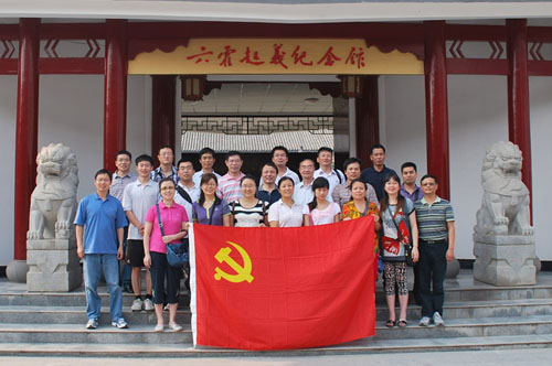 尊龙凯时登录首页(中国游)官方网站