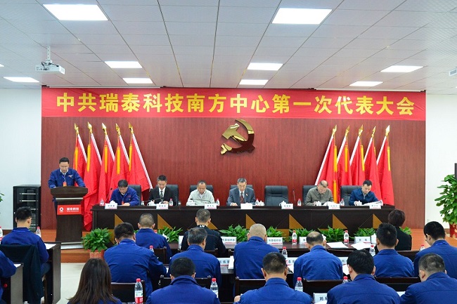 尊龙凯时登录首页(中国游)官方网站