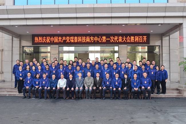 尊龙凯时登录首页(中国游)官方网站