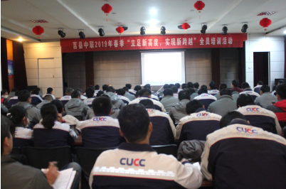 尊龙凯时登录首页(中国游)官方网站