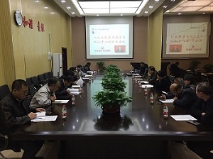 尊龙凯时登录首页(中国游)官方网站