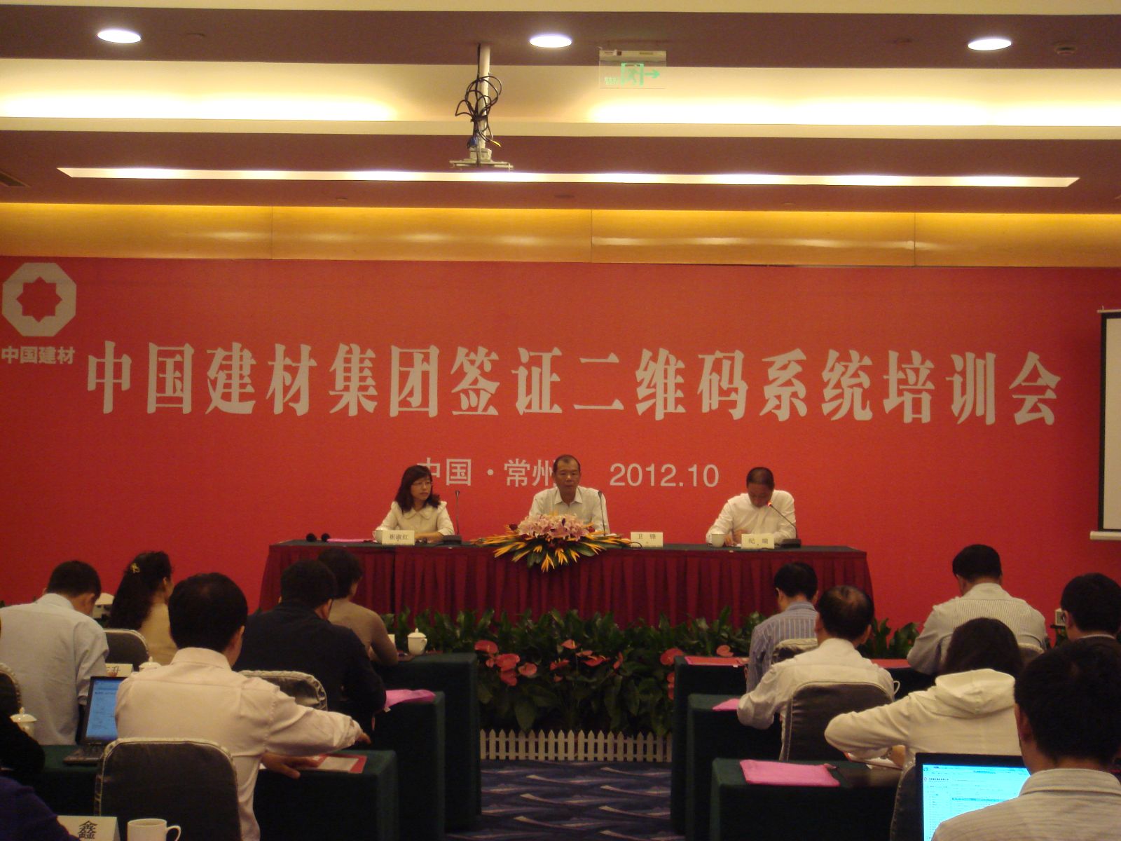 尊龙凯时登录首页(中国游)官方网站