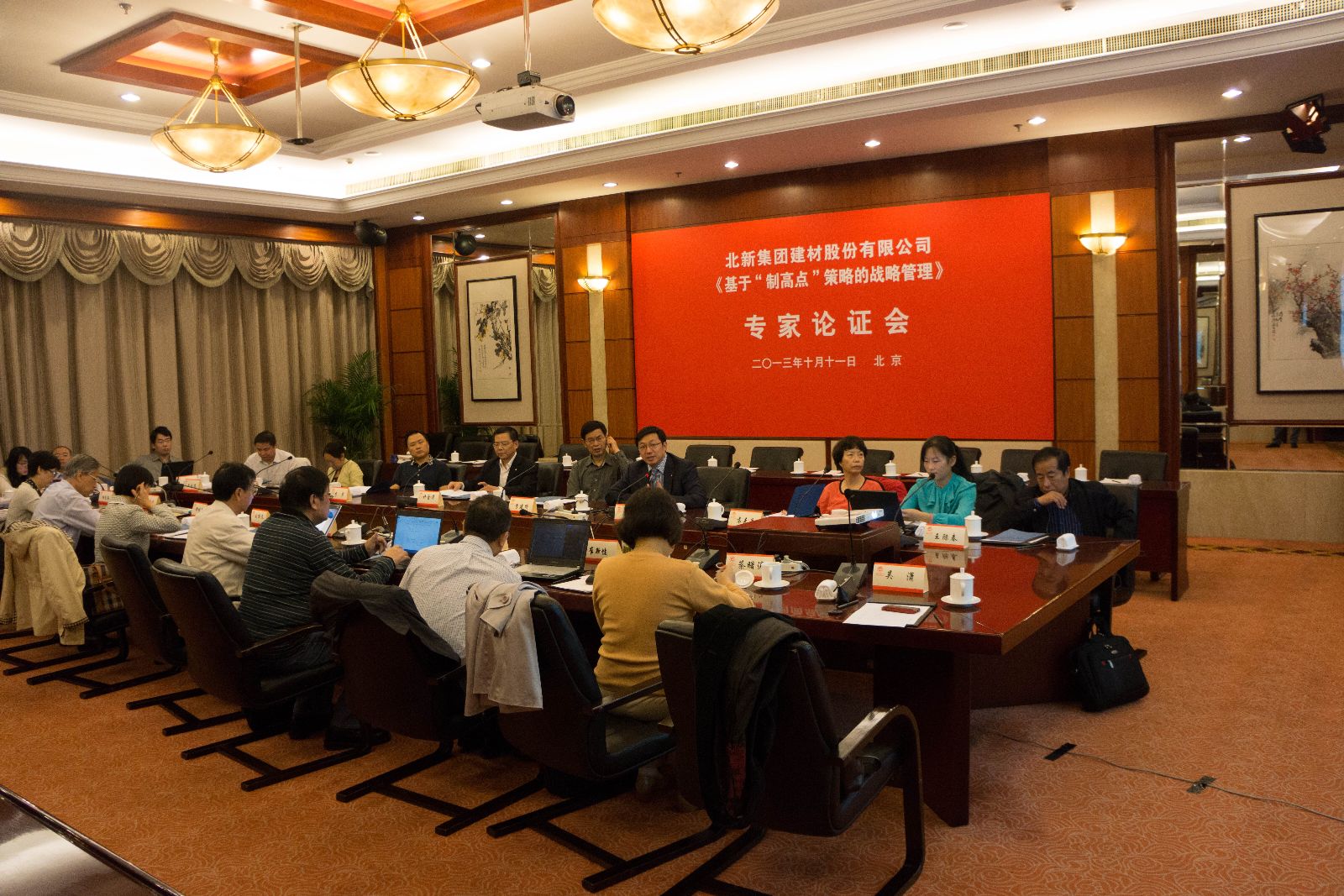 尊龙凯时登录首页(中国游)官方网站