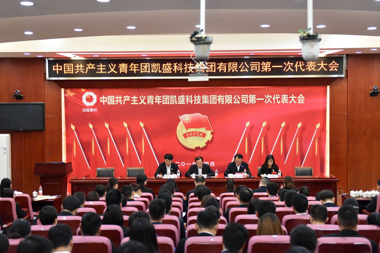 尊龙凯时登录首页(中国游)官方网站