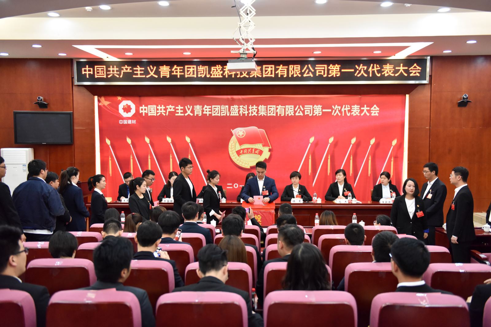 尊龙凯时登录首页(中国游)官方网站