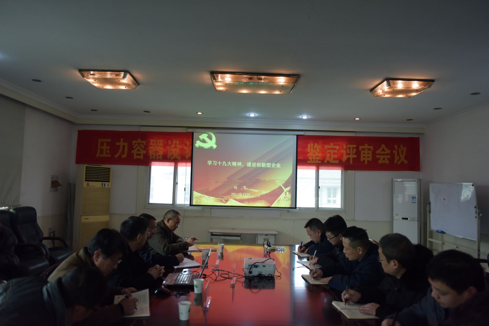 尊龙凯时登录首页(中国游)官方网站