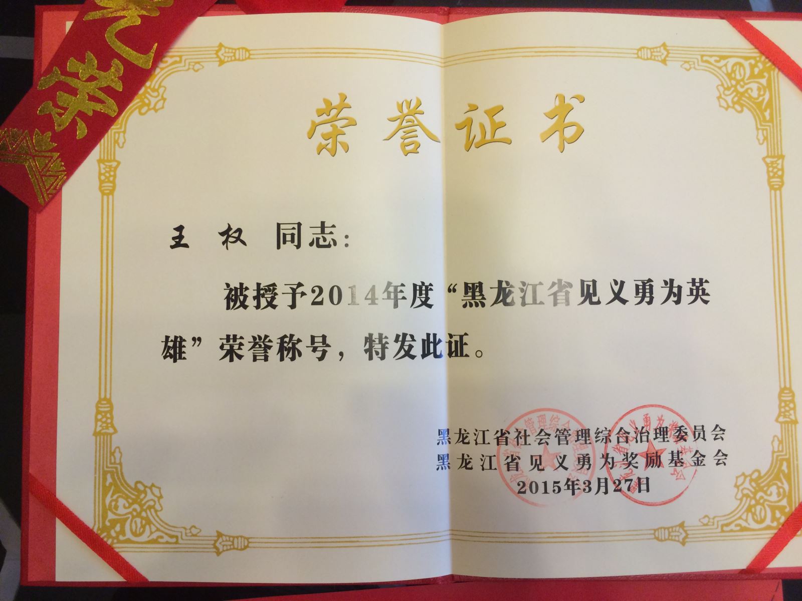 尊龙凯时登录首页(中国游)官方网站