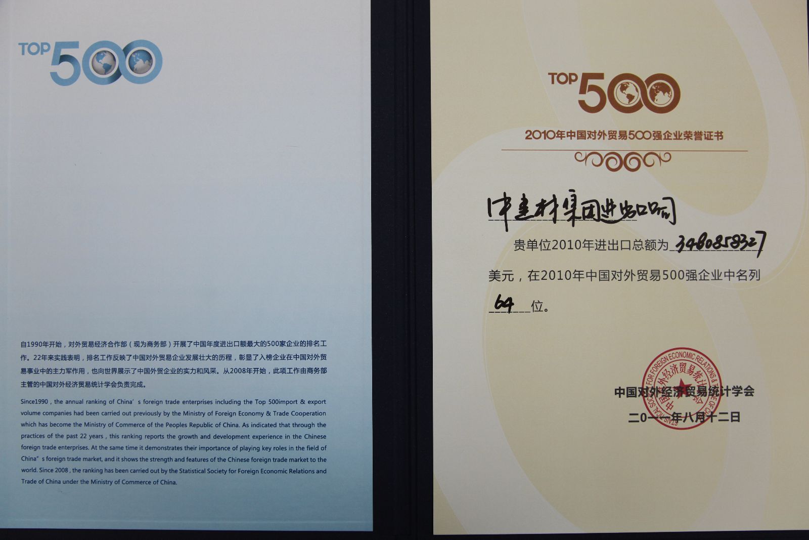 尊龙凯时登录首页(中国游)官方网站