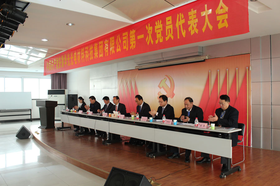 尊龙凯时登录首页(中国游)官方网站