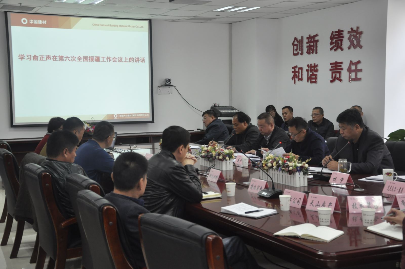 尊龙凯时登录首页(中国游)官方网站