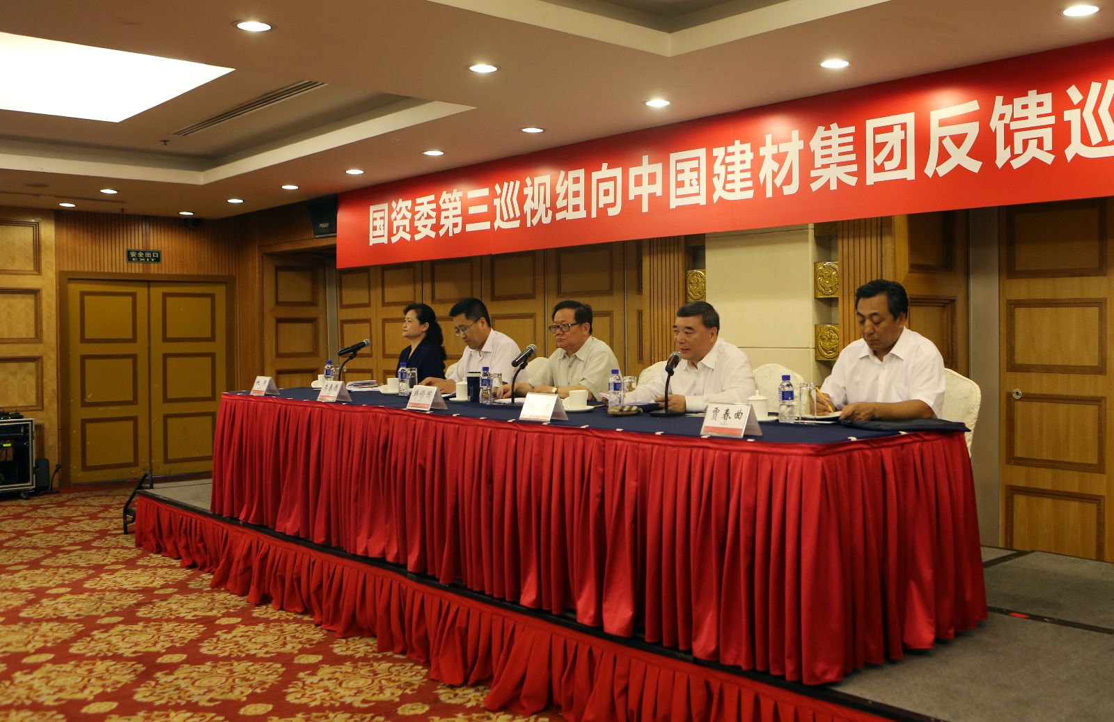 尊龙凯时登录首页(中国游)官方网站