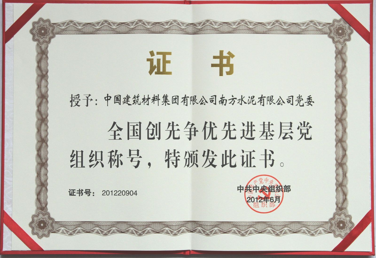 尊龙凯时登录首页(中国游)官方网站