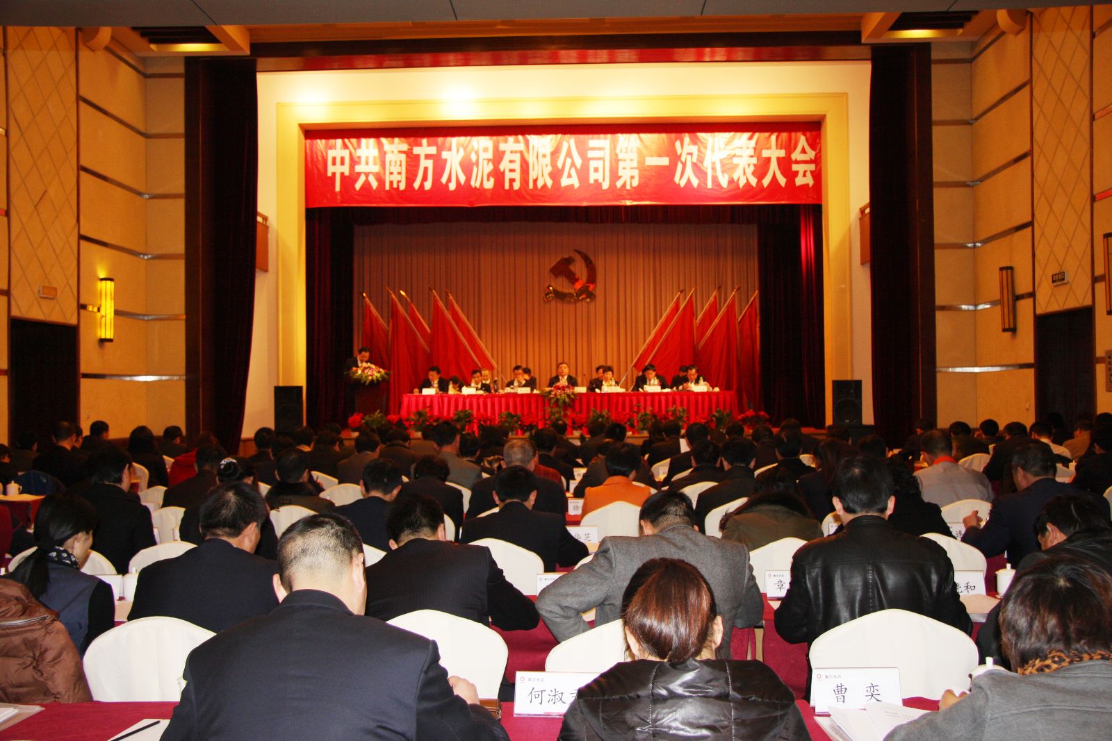 尊龙凯时登录首页(中国游)官方网站