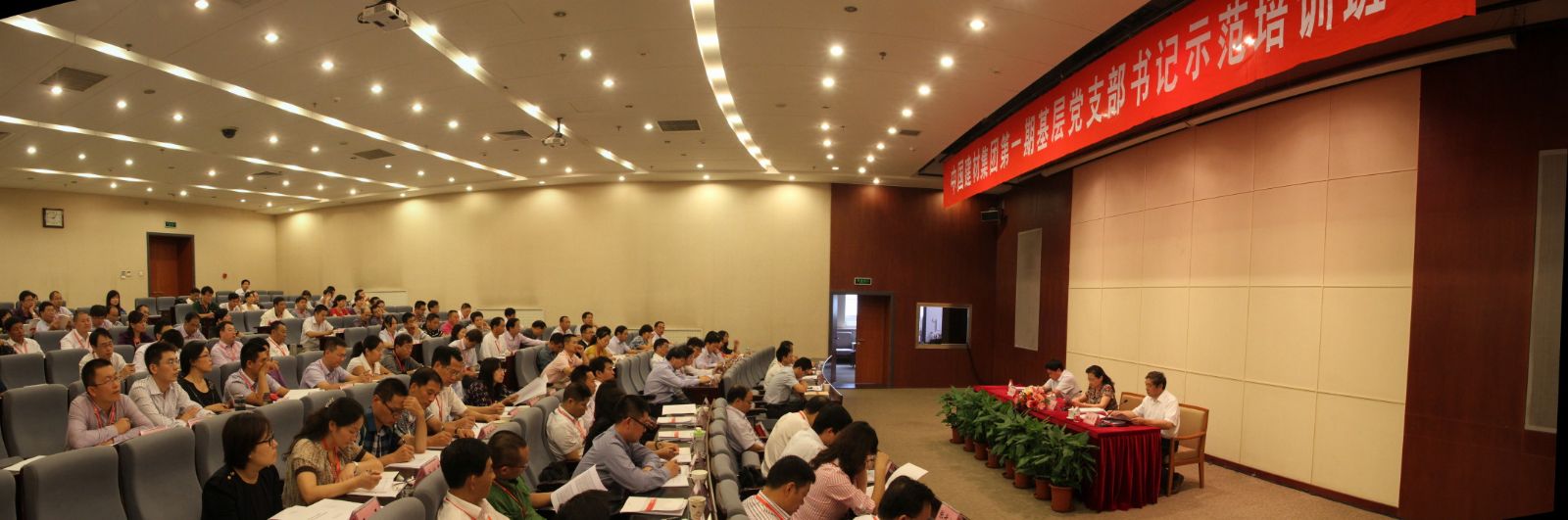 尊龙凯时登录首页(中国游)官方网站