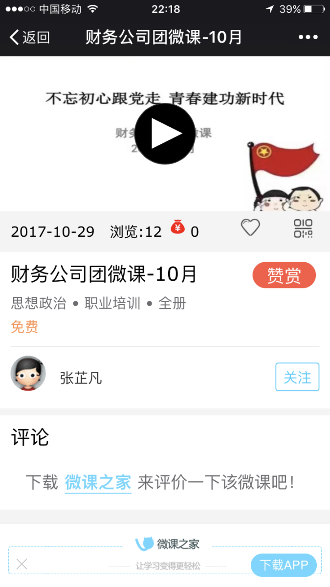 尊龙凯时登录首页(中国游)官方网站