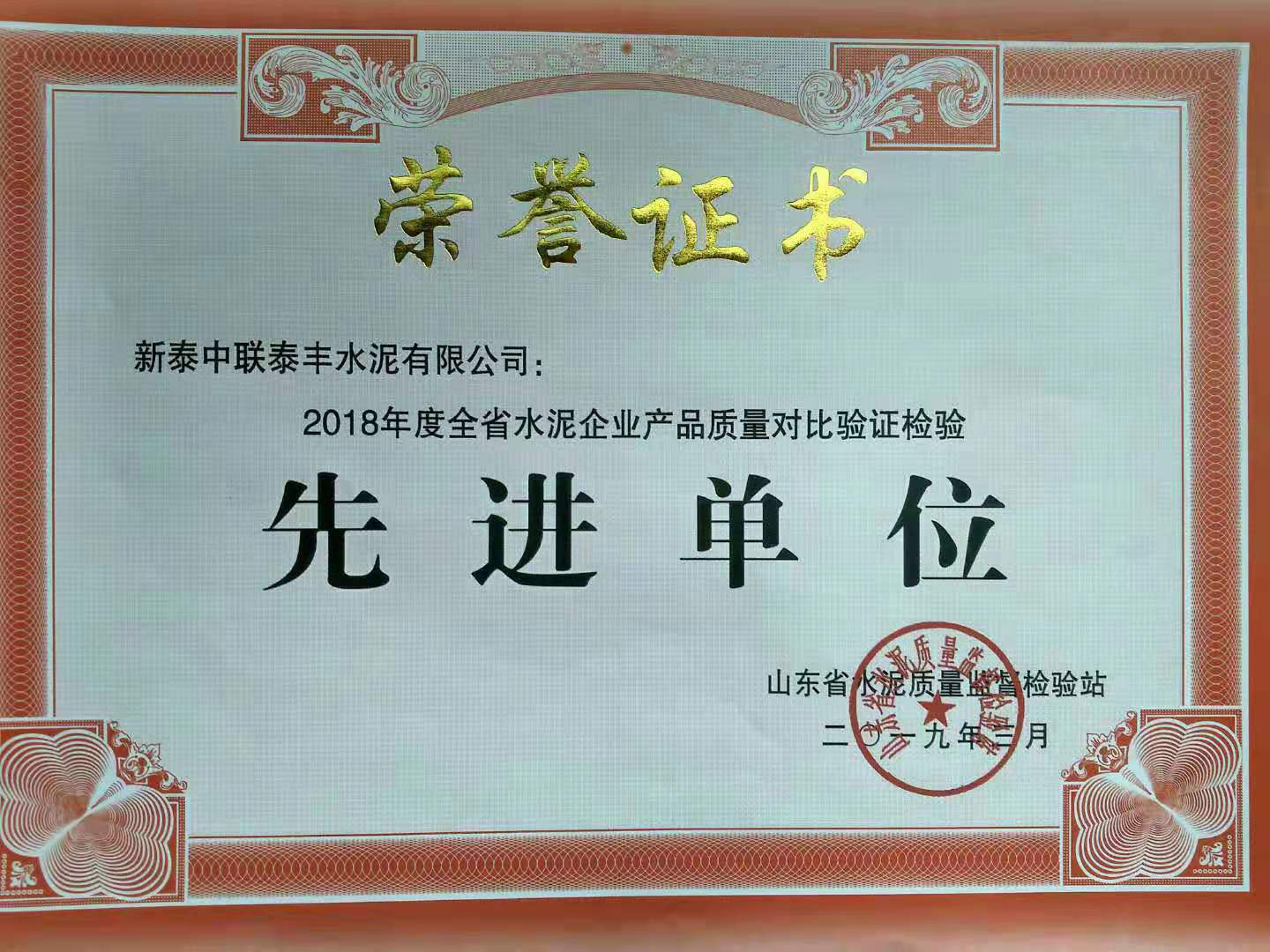 尊龙凯时登录首页(中国游)官方网站