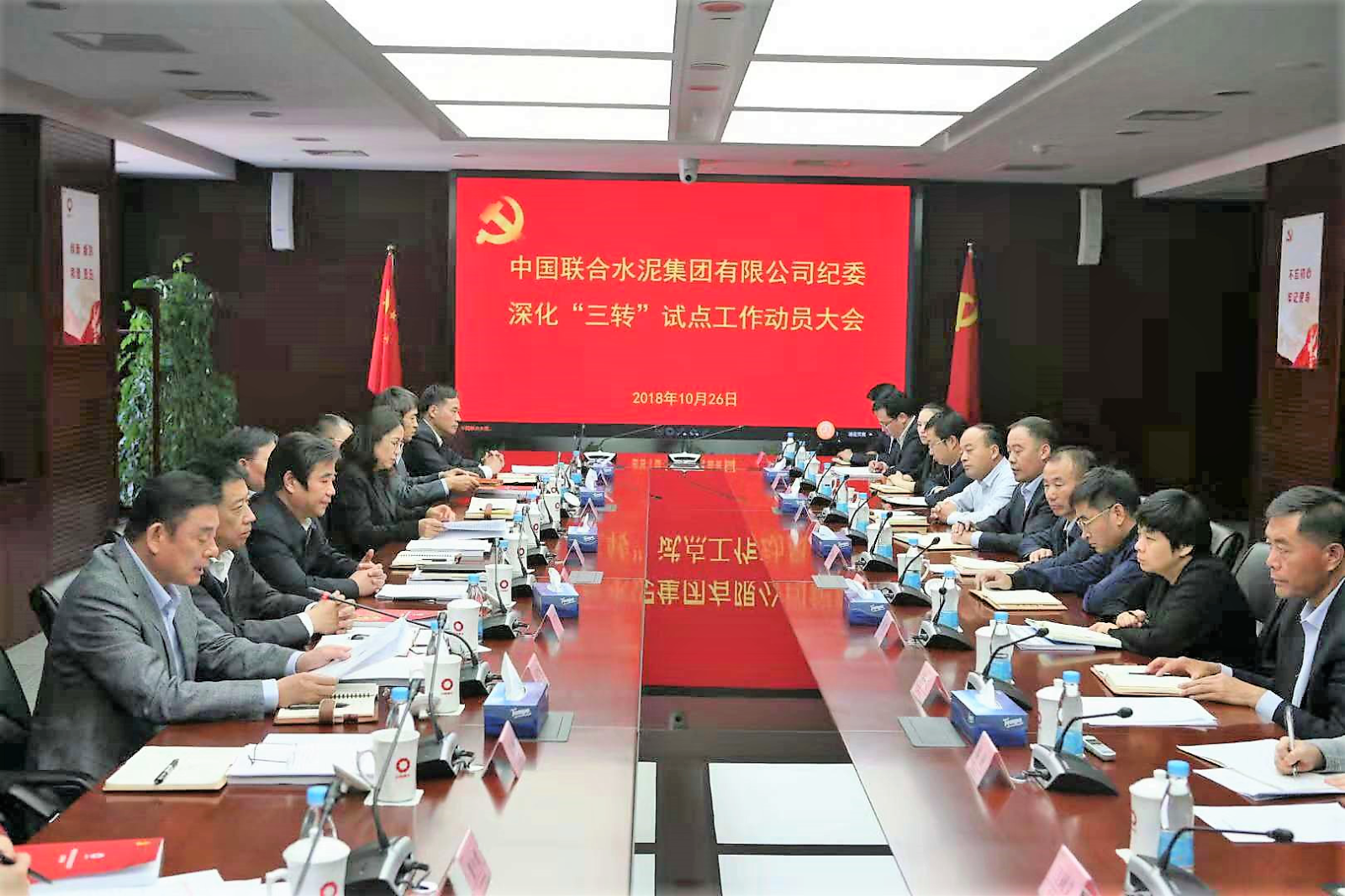 尊龙凯时登录首页(中国游)官方网站