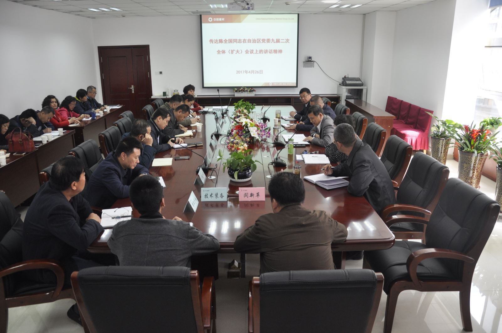 尊龙凯时登录首页(中国游)官方网站