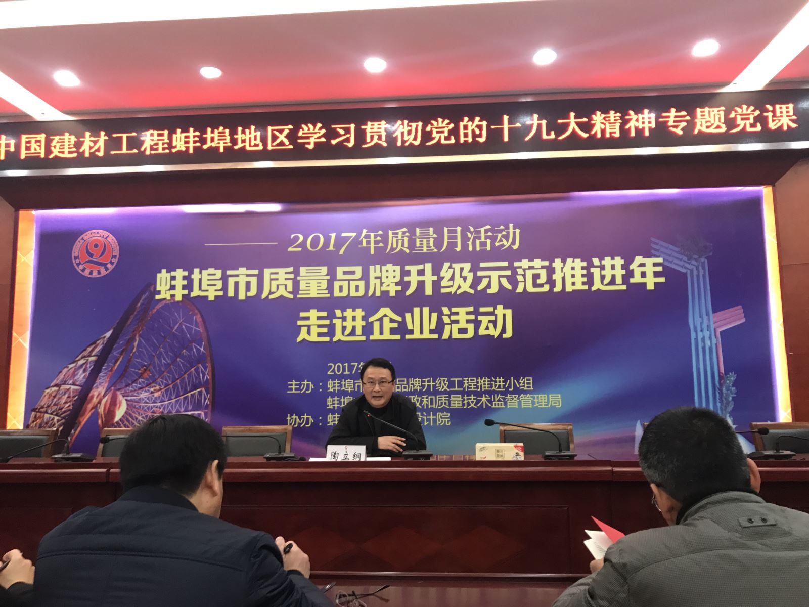 尊龙凯时登录首页(中国游)官方网站