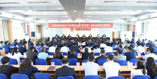 尊龙凯时登录首页(中国游)官方网站