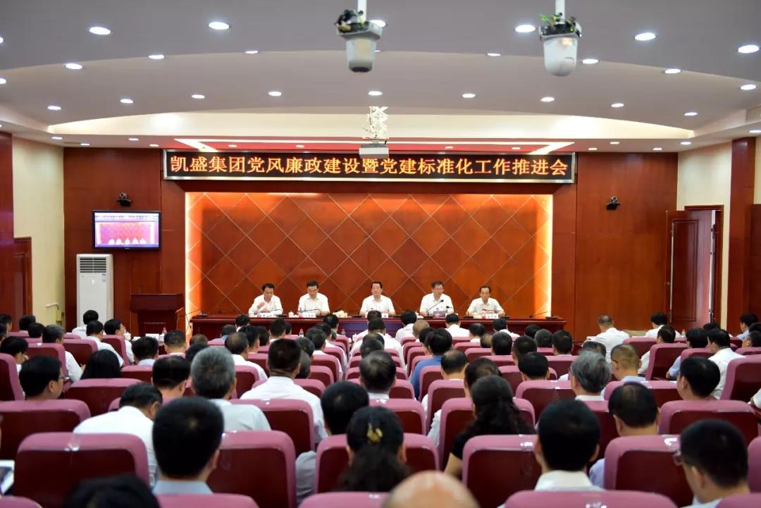 尊龙凯时登录首页(中国游)官方网站