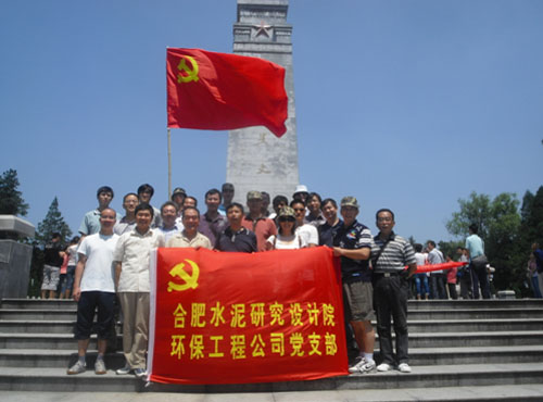 尊龙凯时登录首页(中国游)官方网站