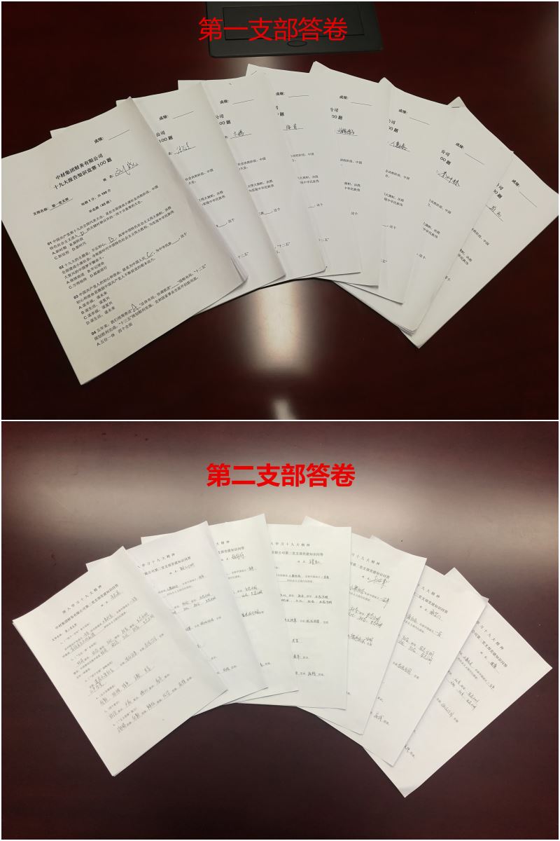 尊龙凯时登录首页(中国游)官方网站