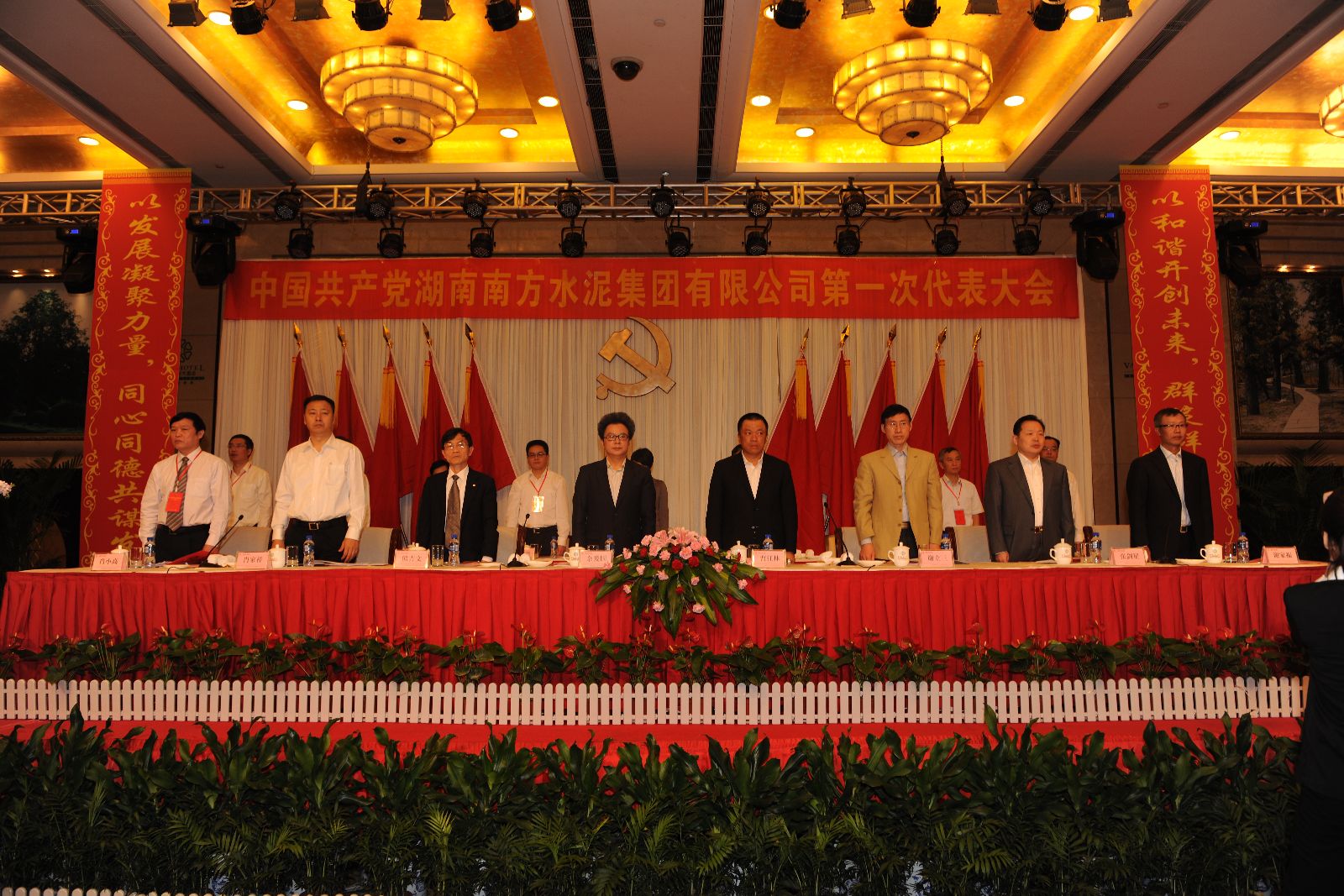 尊龙凯时登录首页(中国游)官方网站