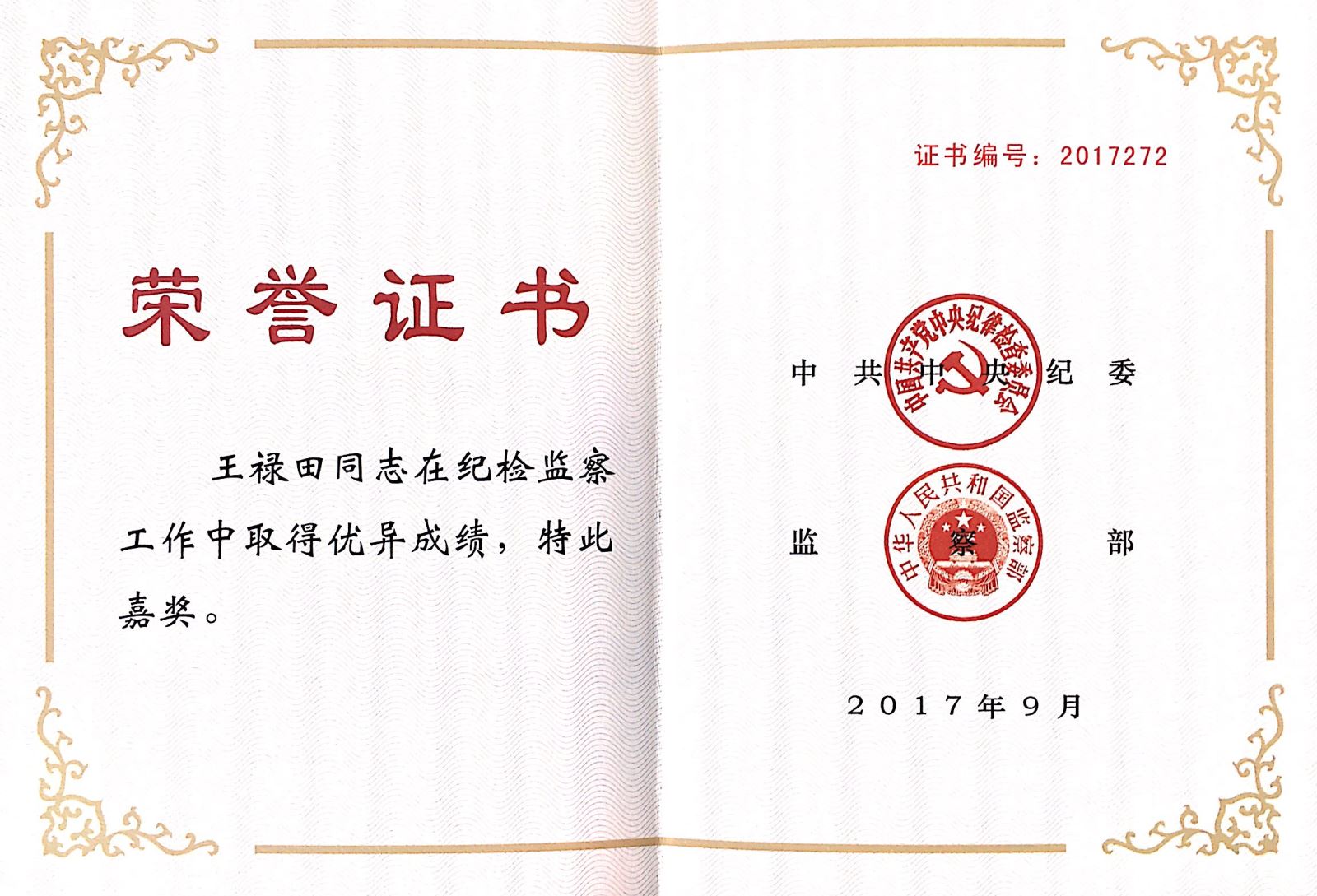 尊龙凯时登录首页(中国游)官方网站