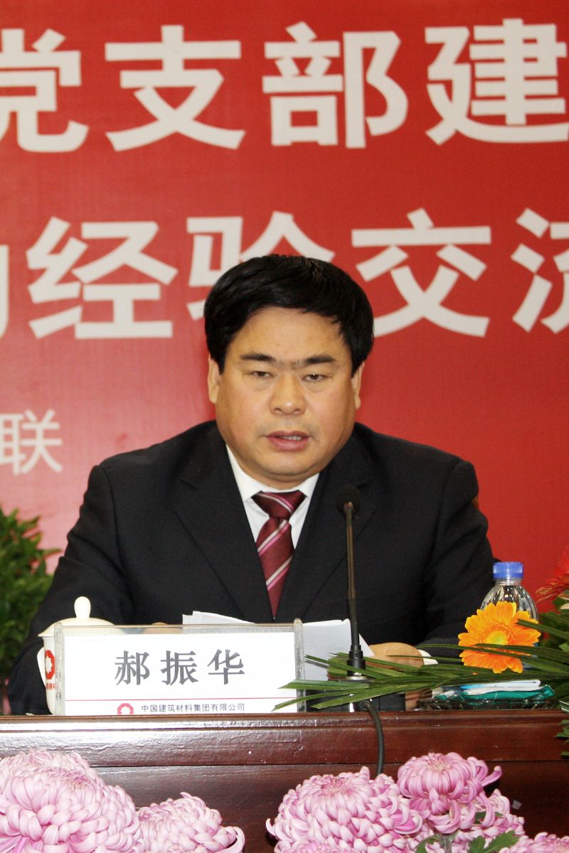 尊龙凯时登录首页(中国游)官方网站