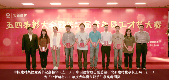 尊龙凯时登录首页(中国游)官方网站