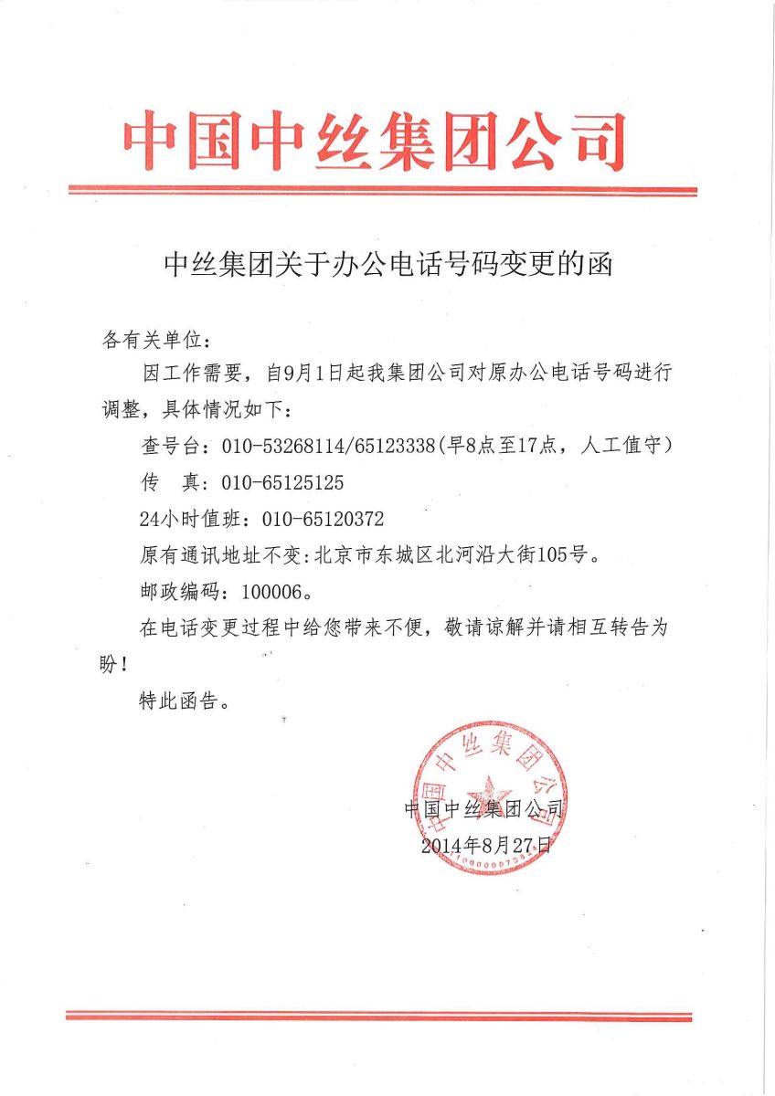 尊龙凯时登录首页(中国游)官方网站