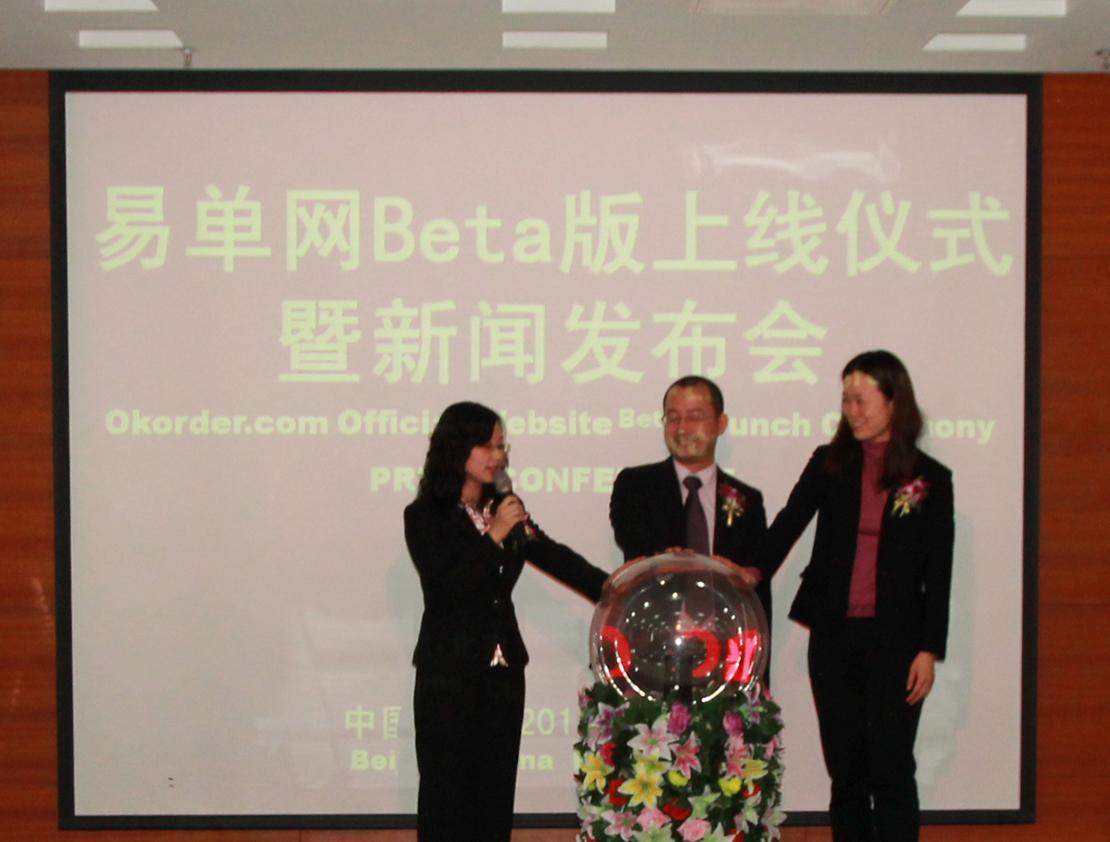 尊龙凯时登录首页(中国游)官方网站