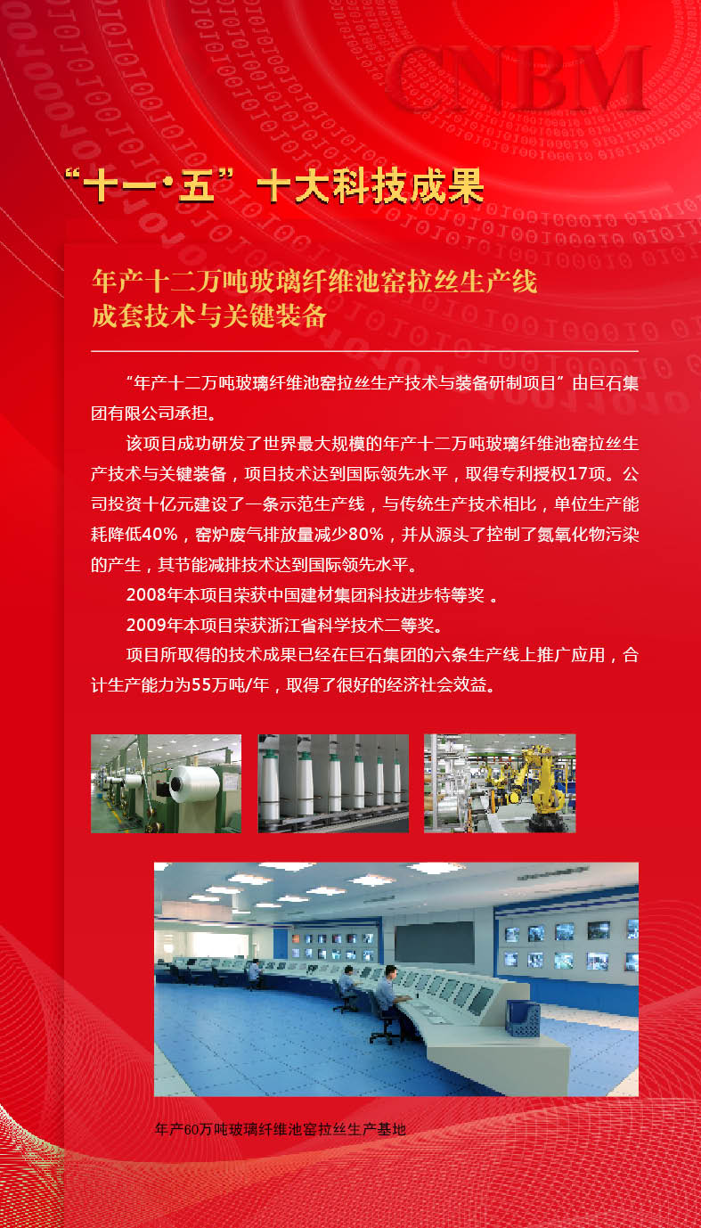 尊龙凯时登录首页(中国游)官方网站
