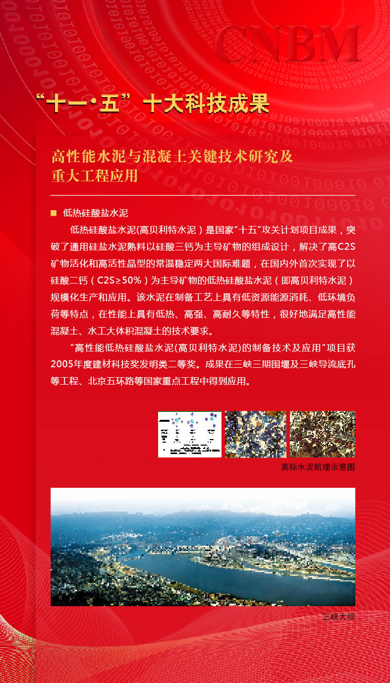 尊龙凯时登录首页(中国游)官方网站