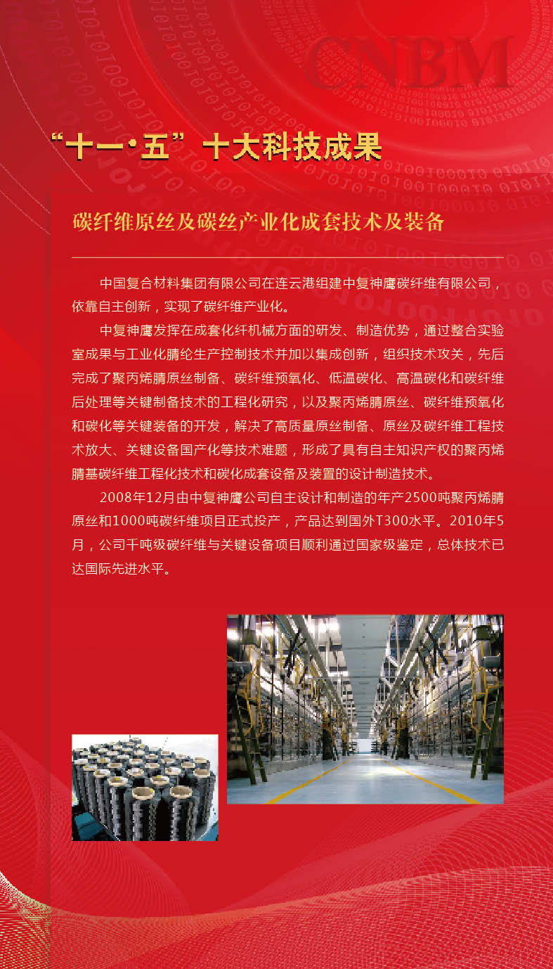 尊龙凯时登录首页(中国游)官方网站