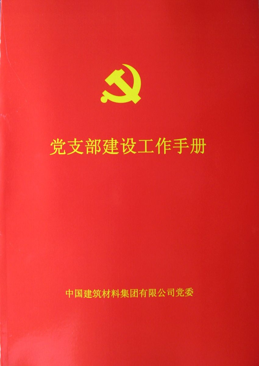 尊龙凯时登录首页(中国游)官方网站