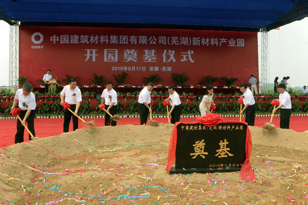 尊龙凯时登录首页(中国游)官方网站