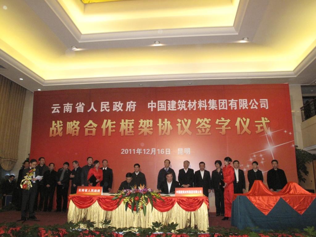 尊龙凯时登录首页(中国游)官方网站