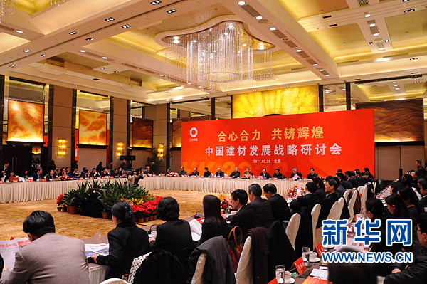 尊龙凯时登录首页(中国游)官方网站