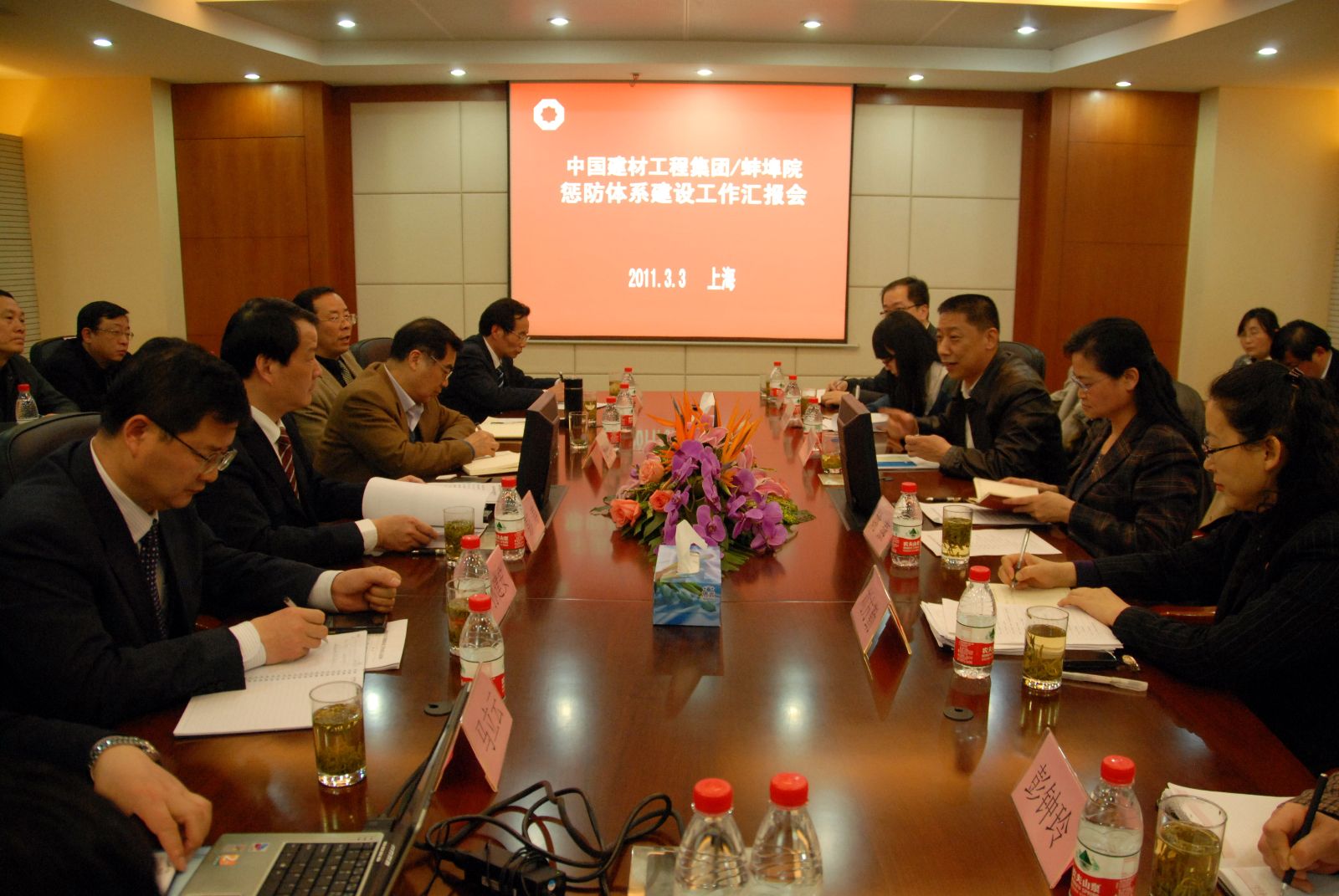 尊龙凯时登录首页(中国游)官方网站