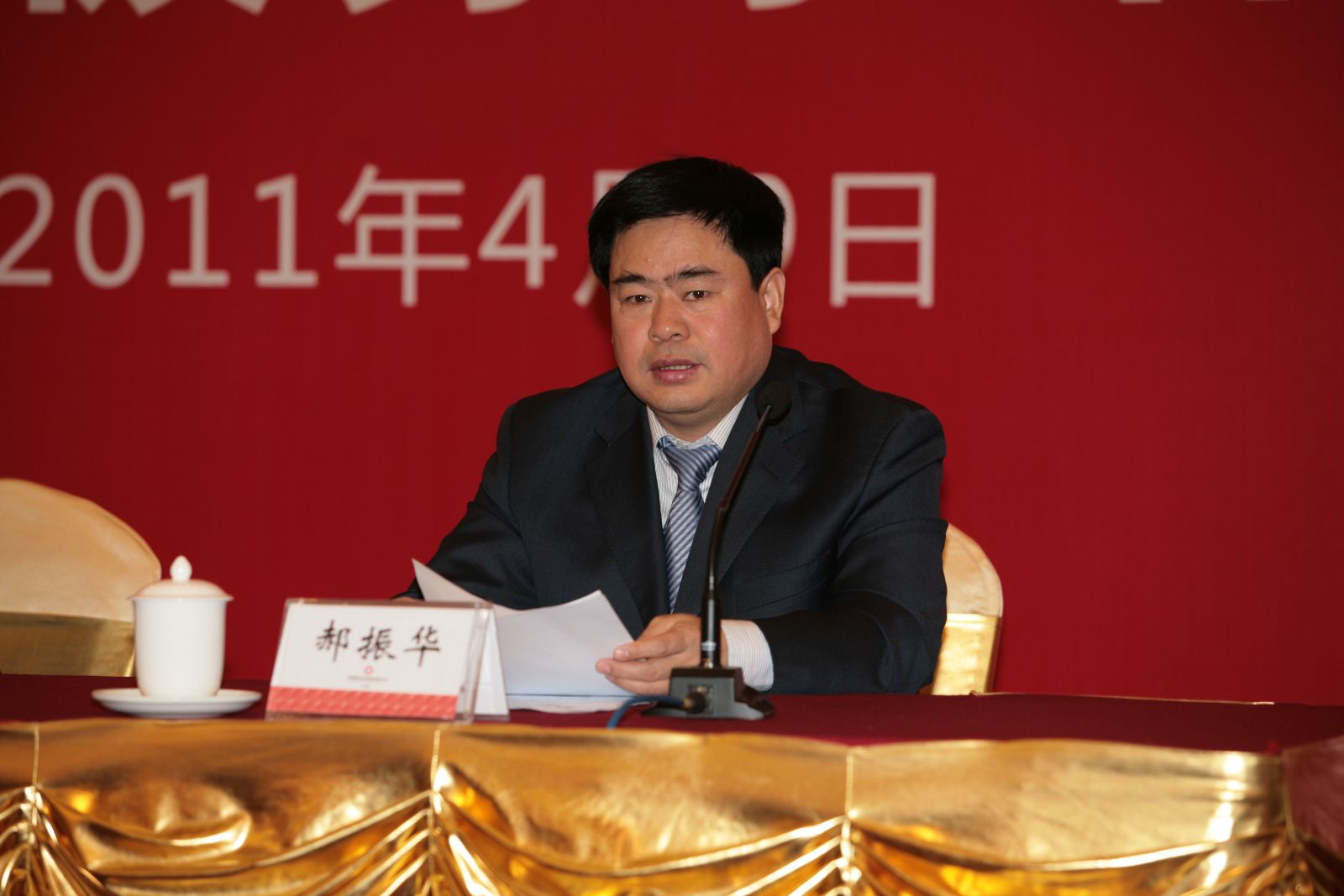 尊龙凯时登录首页(中国游)官方网站