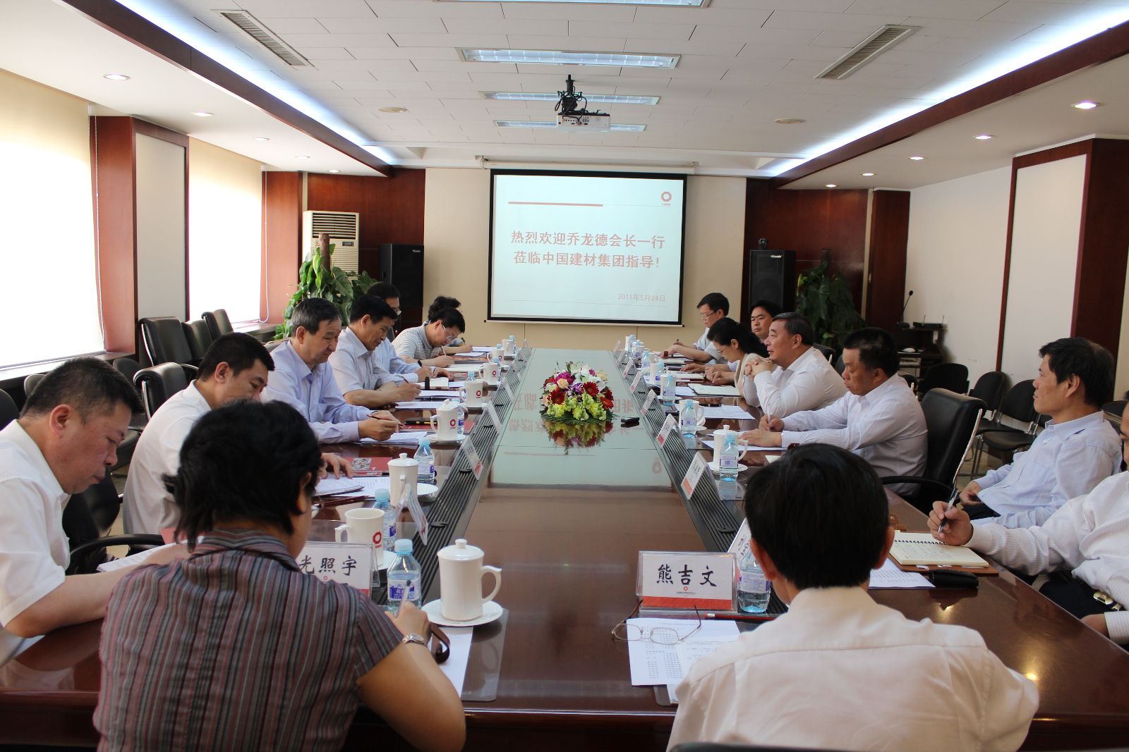 尊龙凯时登录首页(中国游)官方网站