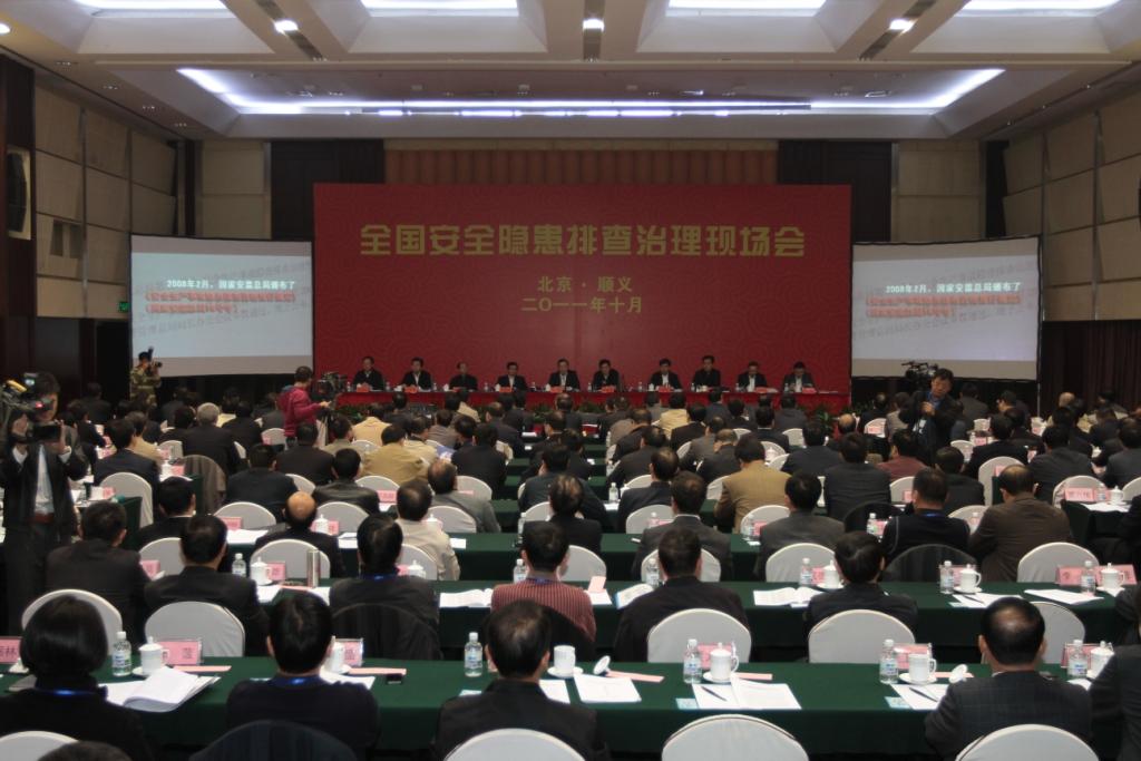 尊龙凯时登录首页(中国游)官方网站